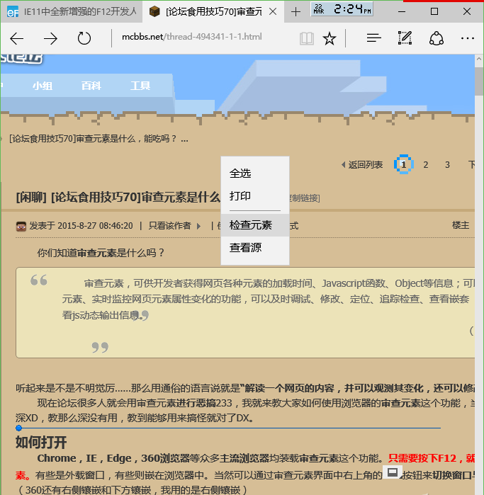 http://m.isiioe.cn/storage/uploads/20180921/fd39eae41b74086c590a513c726e8981.png