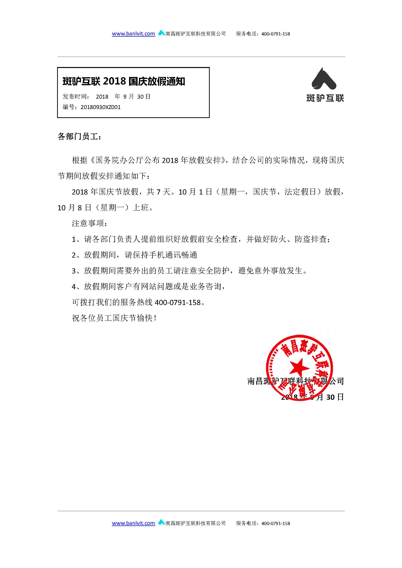 http://m.isiioe.cn/storage/uploads/20180930/1923d23da637a58d685236774c0e63fe.jpg
