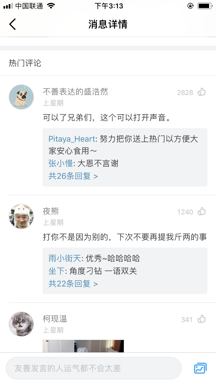 http://m.isiioe.cn/storage/uploads/20180930/f1e6388deca3c9dd94b60d920506bfac.png