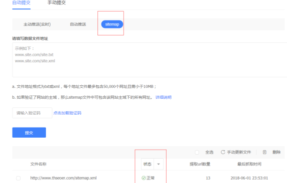 http://m.isiioe.cn/storage/uploads/20181010/2c2a44d592557e1c1acd42bb1bc3a202.png