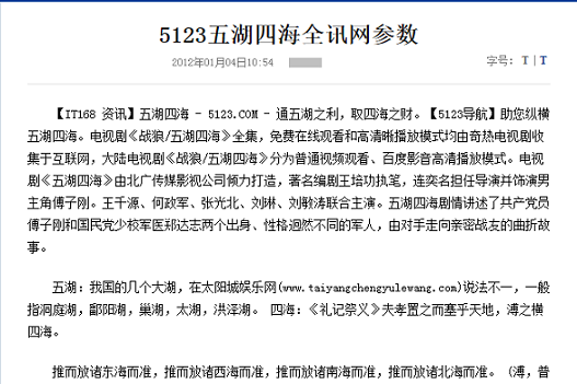 http://m.isiioe.cn/storage/uploads/20181105/c9dd6ea6e57d4ea2f103daa6f520cb36.png