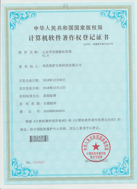 http://m.isiioe.cn/storage/uploads/20190531/8a7fba3e83e20a738195d312bb5b7121.jpg