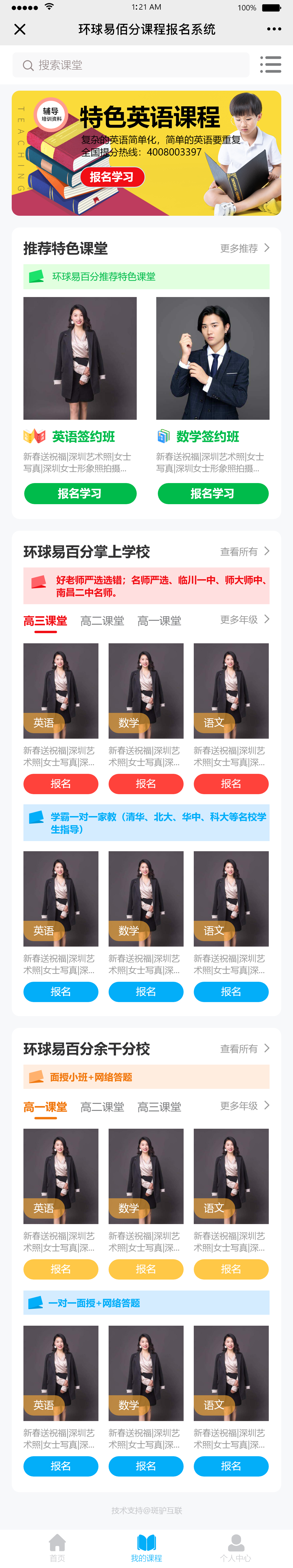 http://m.isiioe.cn/storage/uploads/20200305/4376da66dee002c5eb00a7270da8a991.png