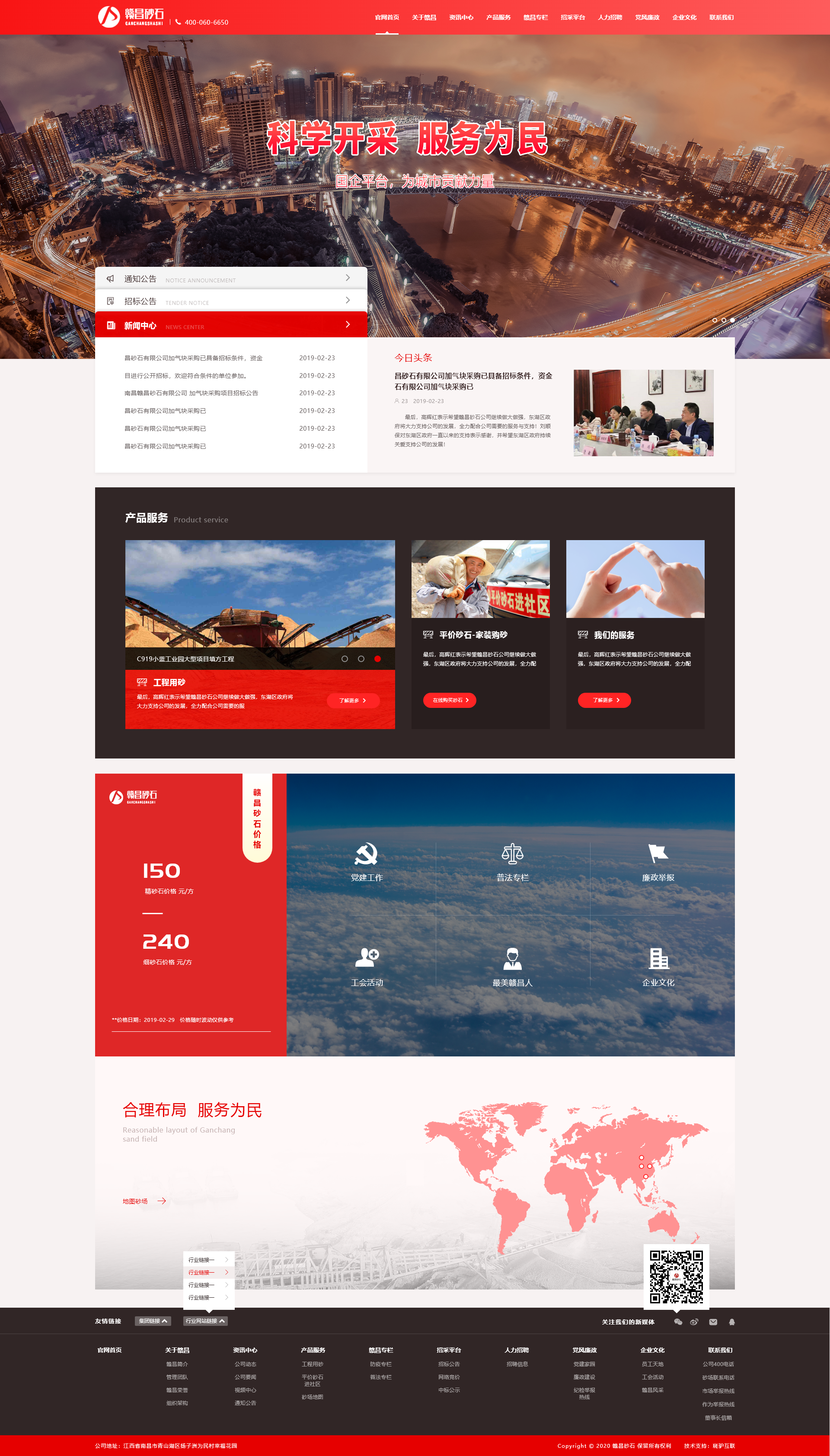 http://m.isiioe.cn/storage/uploads/20200319/9a628affb0cd63a257a45ce3369b6a47.png